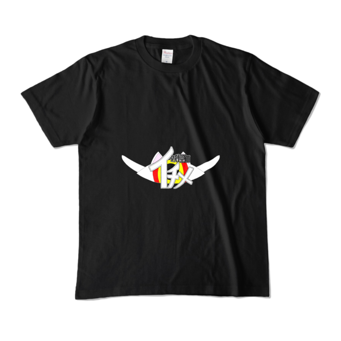カラーTシャツ - M - ブラック (濃色)