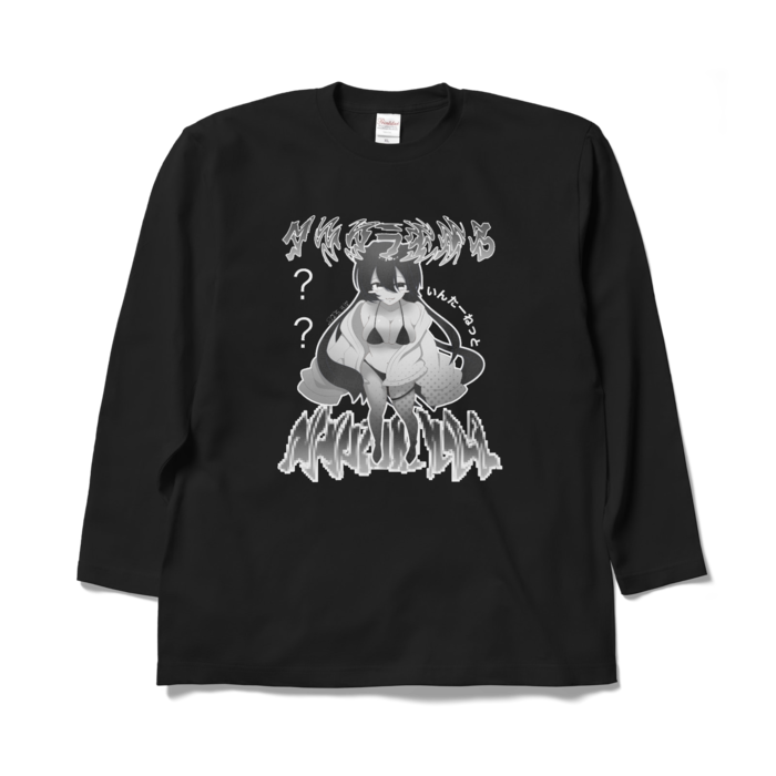 ロングスリーブTシャツ - XL - ブラック