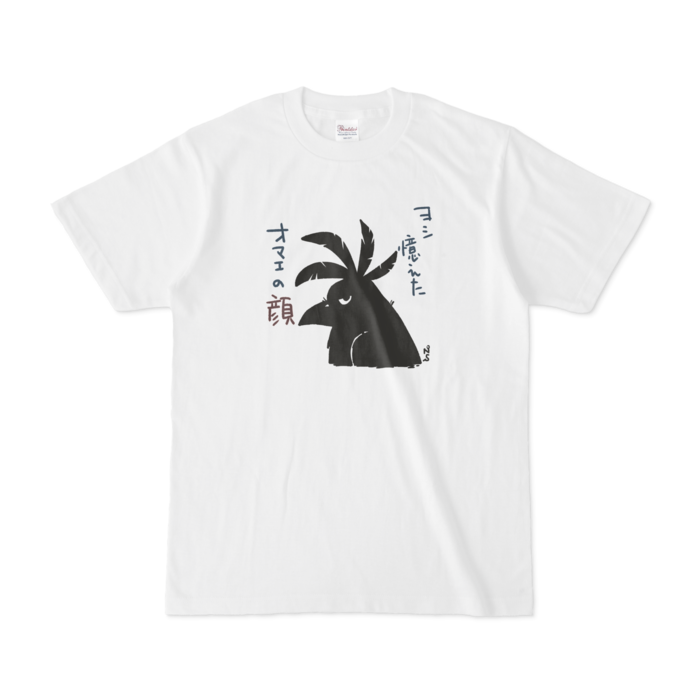 Tシャツ - S