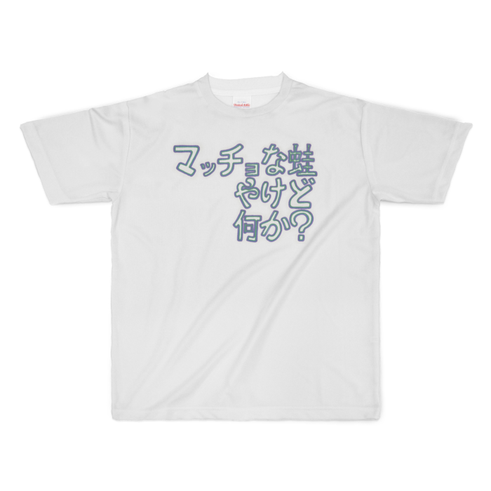 フルグラフィックTシャツ - XL - 両面印刷