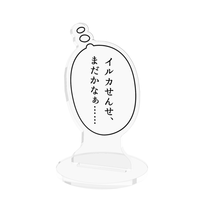 アクリルフィギュア - 70x70mm