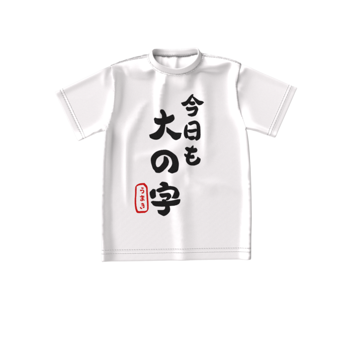 ビッグシルエットTシャツ - S - 正面