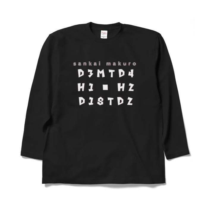 ロングスリーブTシャツ - XL - ブラック