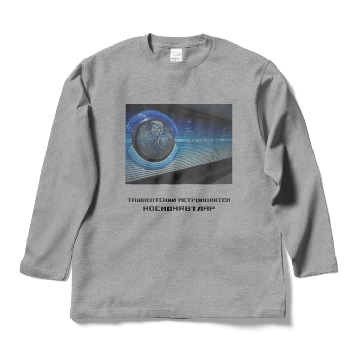 ロングスリーブTシャツ - L - 杢グレー