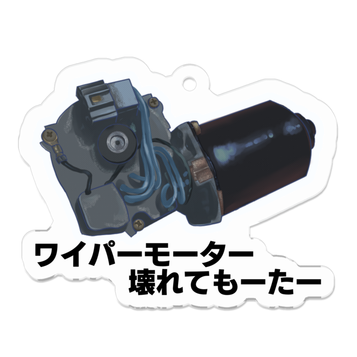 アクリルキーホルダー - 50 x 50 (mm)