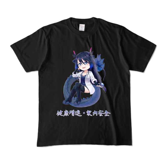 カラーTシャツ - M - ブラック (濃色)