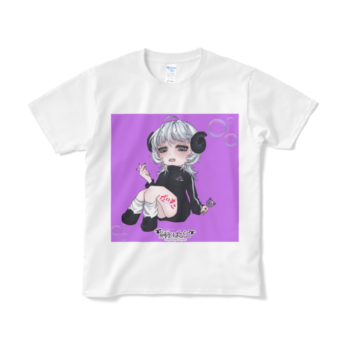 Tシャツ（短納期） - S - ホワイト