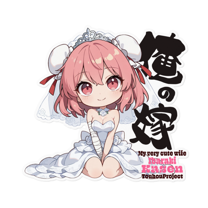 ステッカー - 160 x 160 (mm)