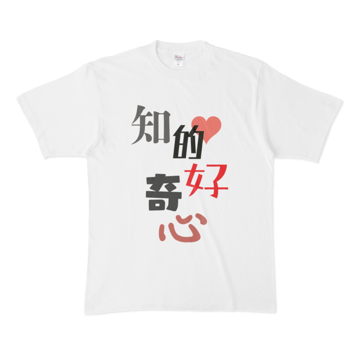 Tシャツ - XL - 白