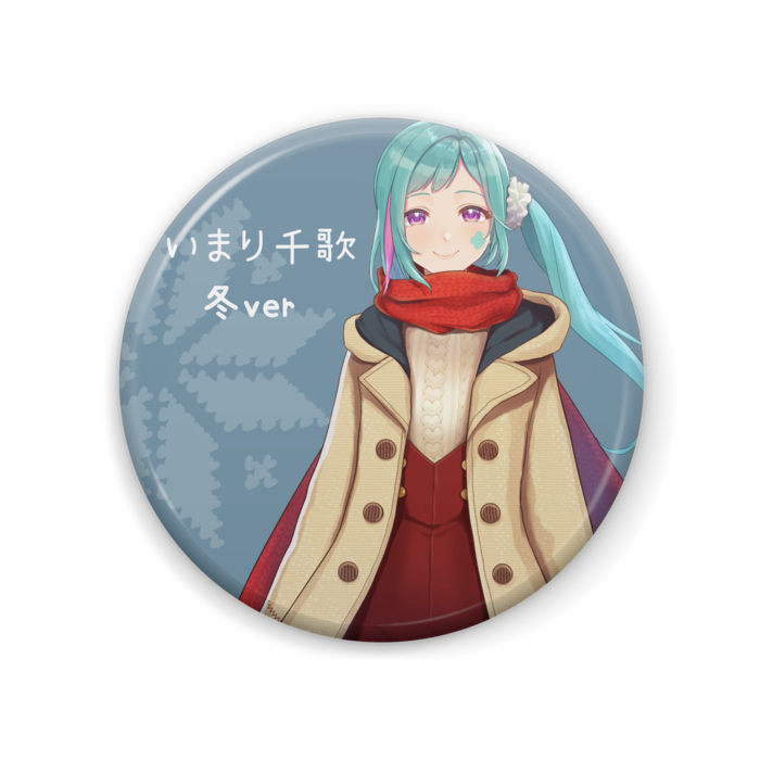 缶バッジ - 57mm