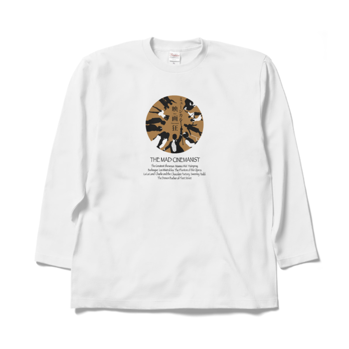 ロングスリーブTシャツ - XL - ホワイト