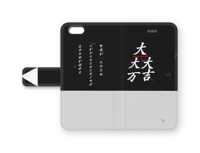 手帳型iPhoneケース - iPhone6