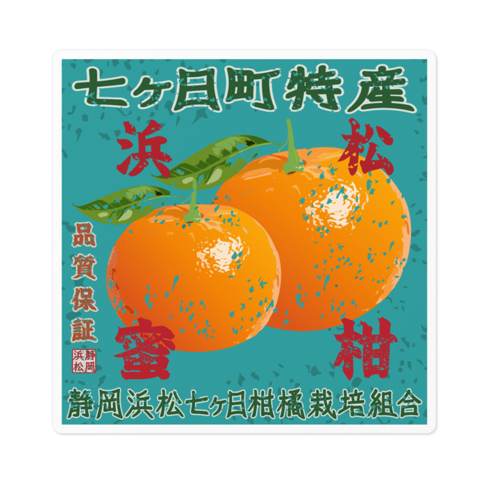 ステッカー - 100 x 100 (mm)