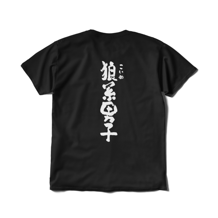 文字入り - L - ブラック