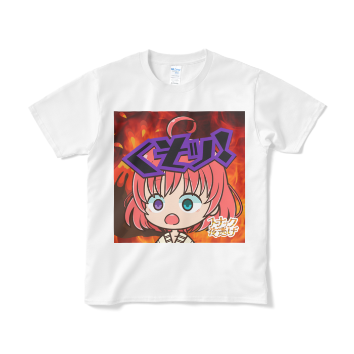 Tシャツ（短納期） - S - ホワイト