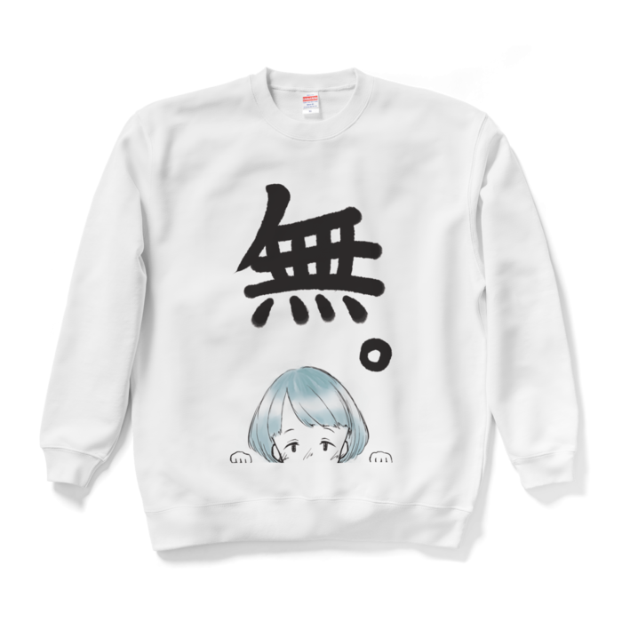 スウェット - XL