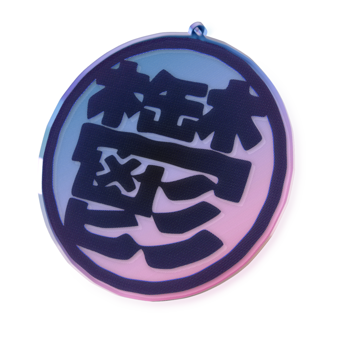 オーロラアクリルキーホルダー - 100 × 100mm