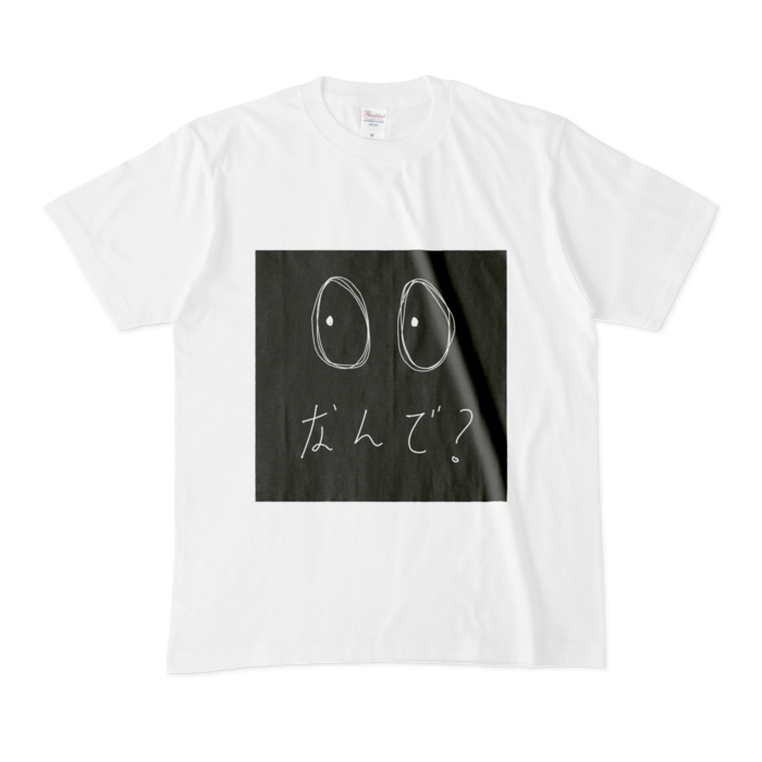 Tシャツ - M - 白