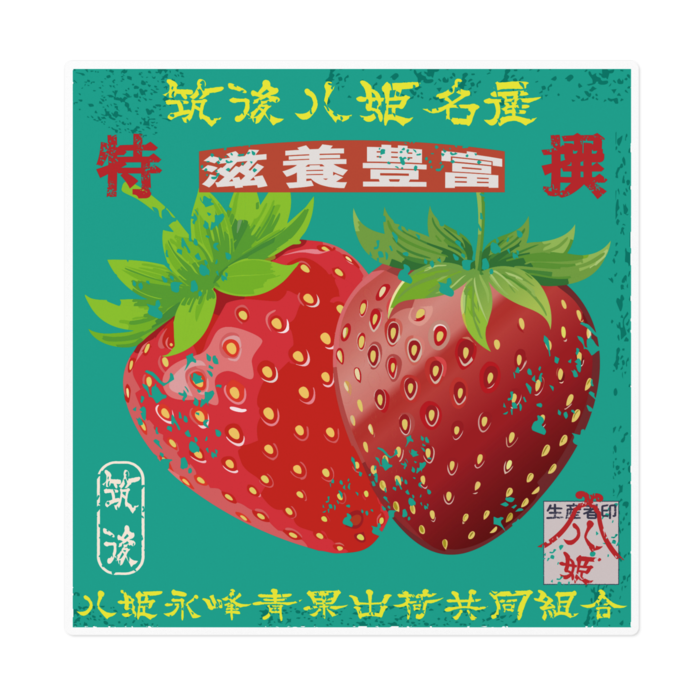 ステッカー - 160 x 160 (mm)