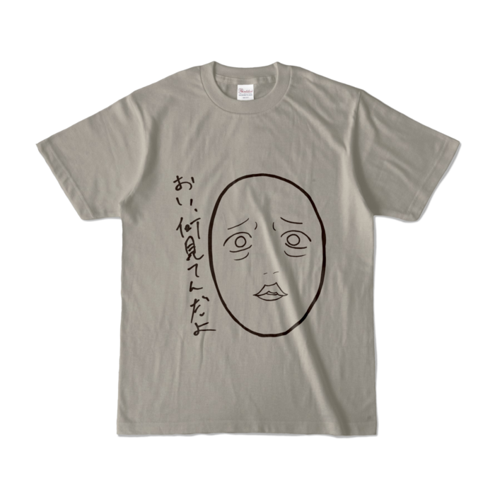 カラーTシャツ - S - シルバーグレー (淡色)