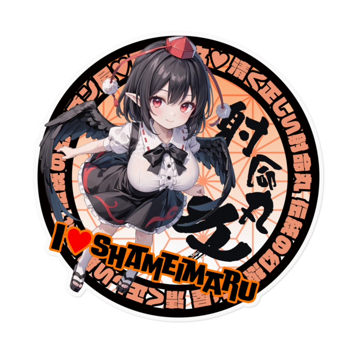 ステッカー - 160 x 160 (mm)