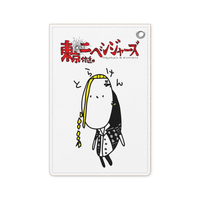 パスケース - 70 x 105 (mm)