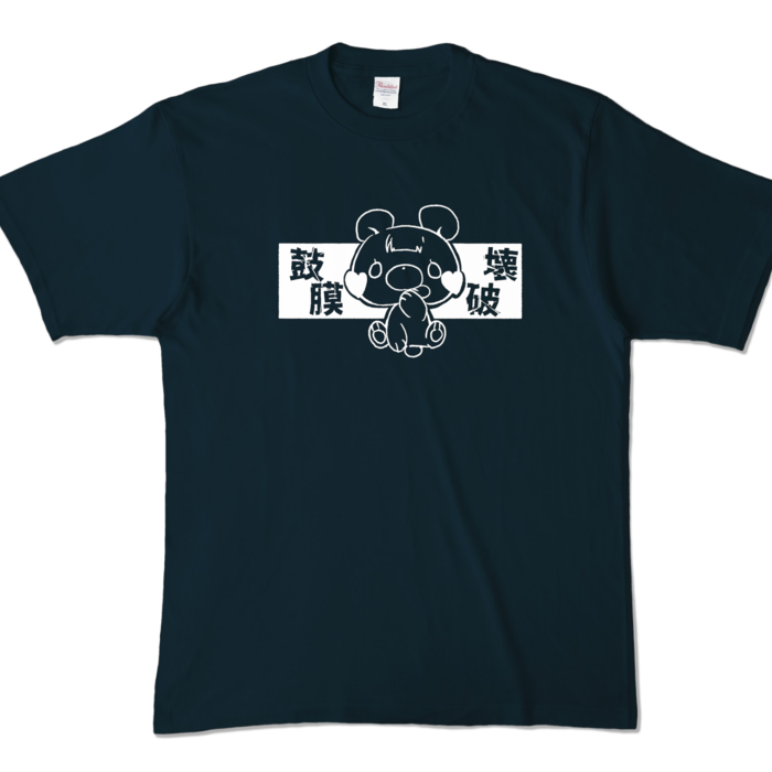 カラーTシャツ - XL - ネイビー (濃色)