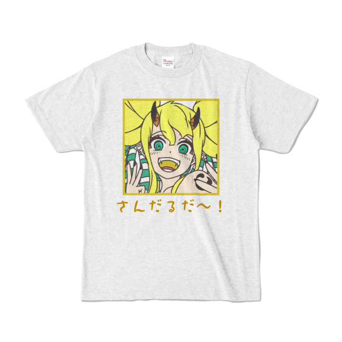 カラーTシャツ - S - アッシュ (淡色)