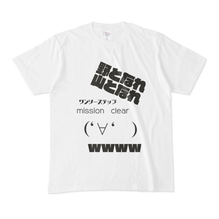 Tシャツ - M - 白