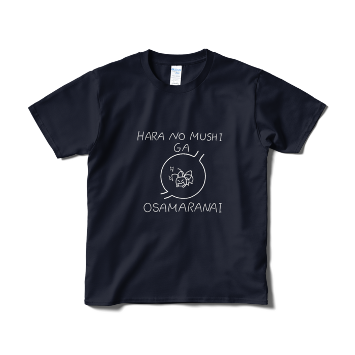 Tシャツ(短納期) - S - ネイビー
