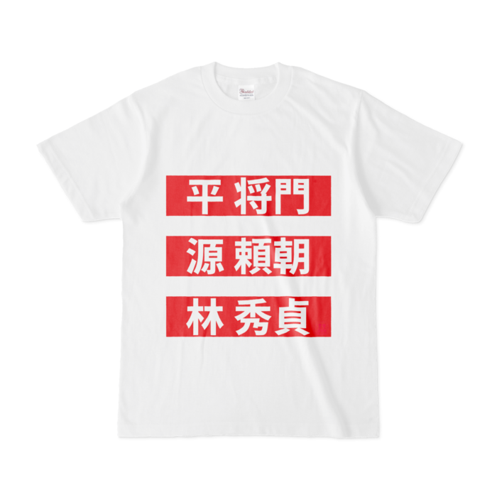 Tシャツ - S - 白