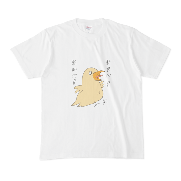 ぴよぴよTシャツ - M - 白