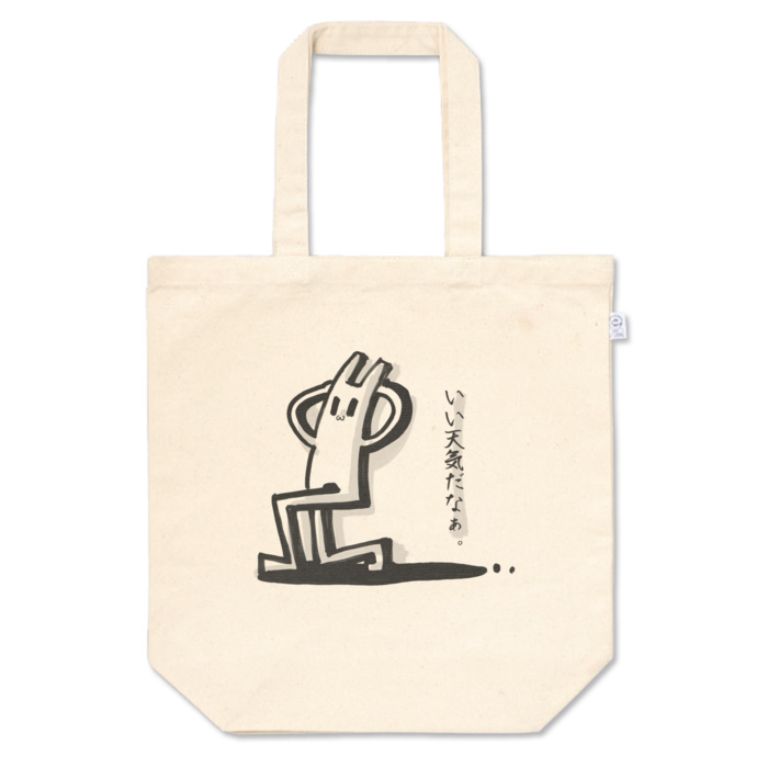 トートバッグ - M - プリント面積中