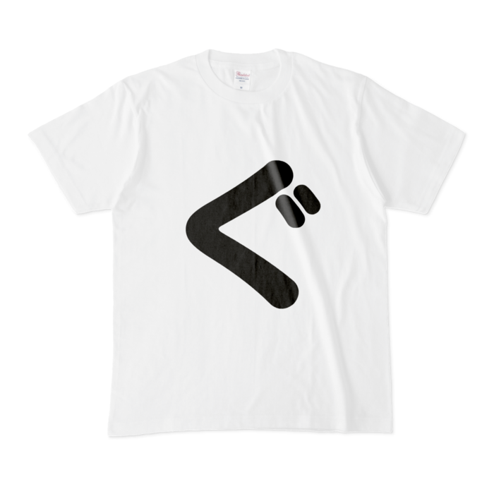 「ぐ」Tシャツ - M - 白