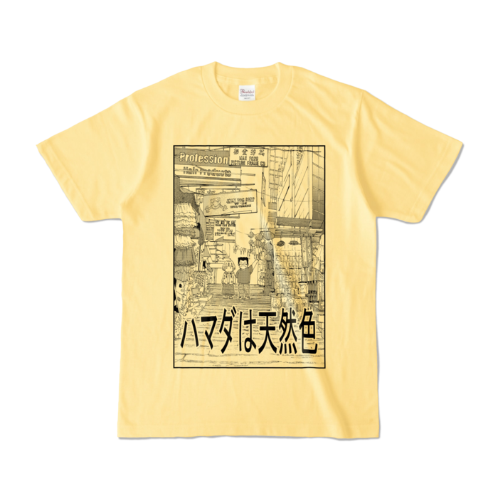 カラーTシャツ - S - ライトイエロー (淡色)