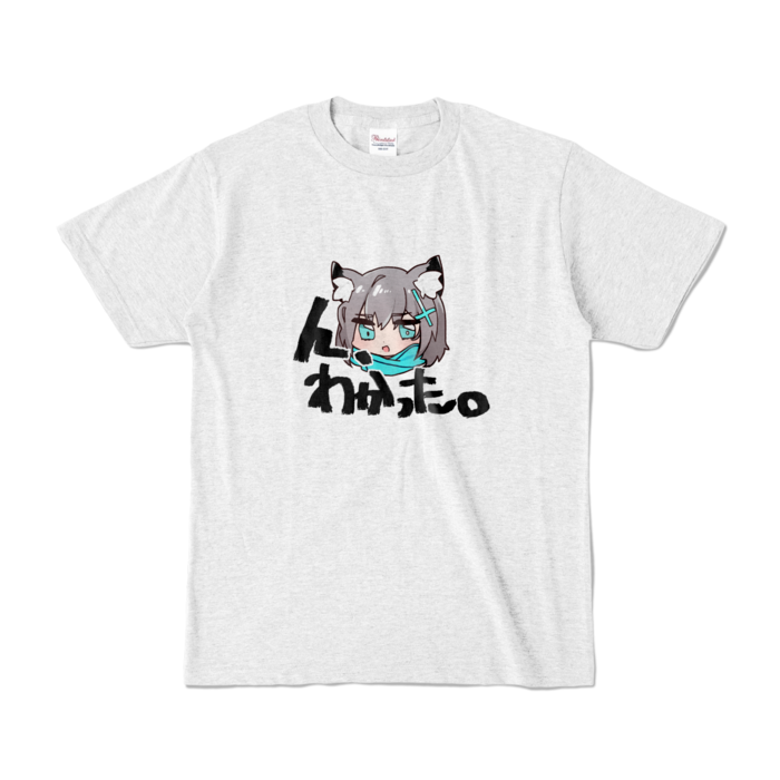 カラーTシャツ - S - アッシュ (淡色)