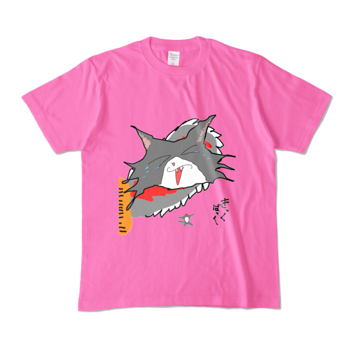 カラーTシャツ - M - ピンク (濃色)