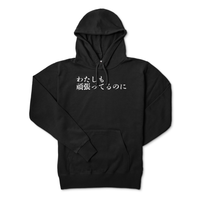 パーカー - M - ブラック