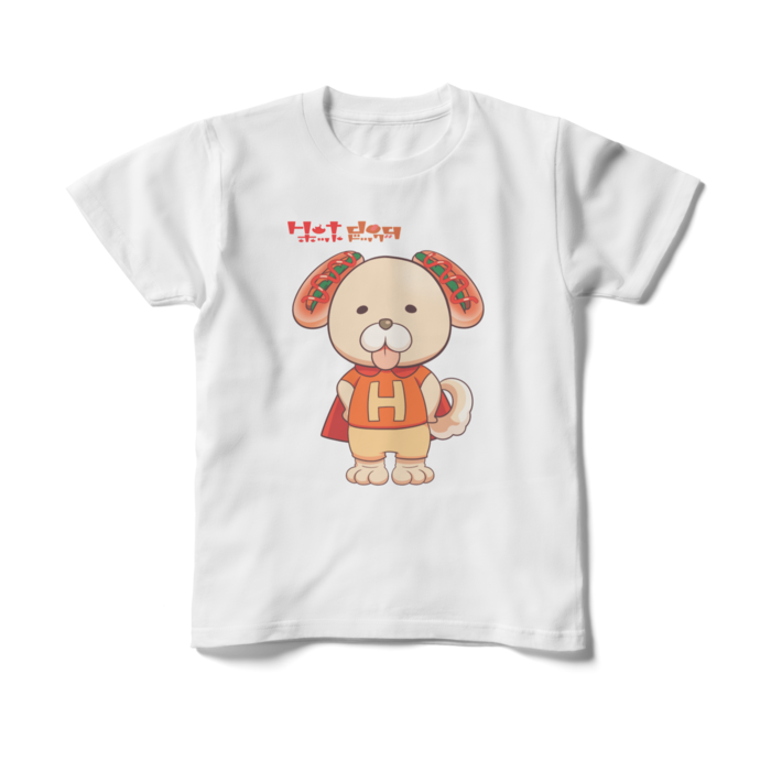愛犬キャラクター ホットドッグ キッズtシャツ 子供用tシャツ オリジナルファッション 雑貨店 ホットドッグ Booth