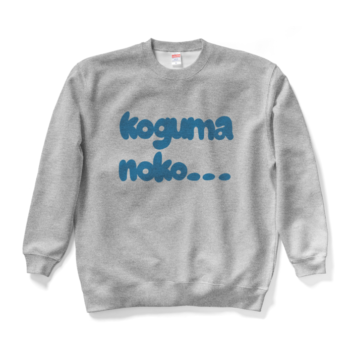 スウェット - XL - グレー