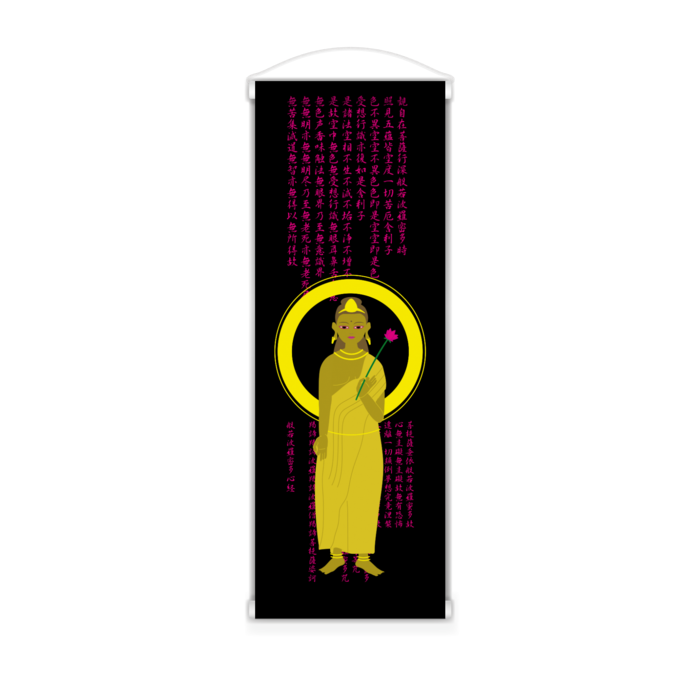 ミニタペストリー - 182x515(mm)