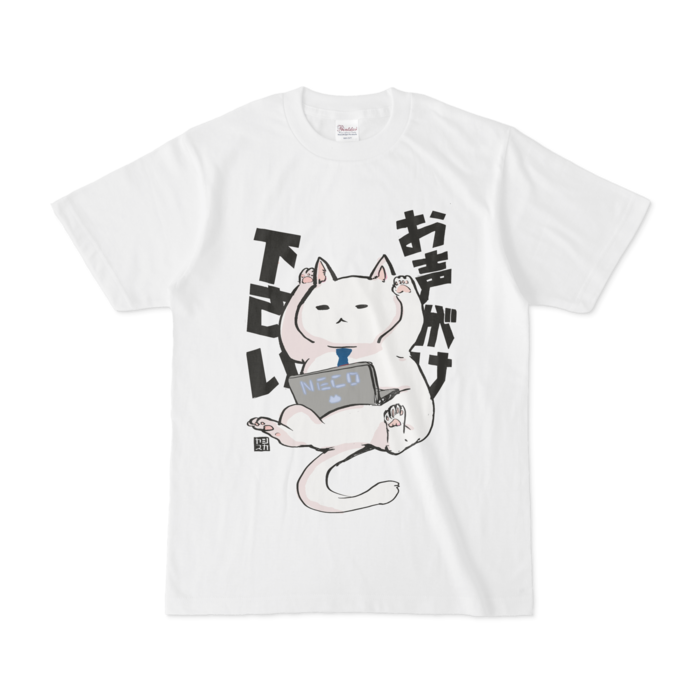 Tシャツ - S - 白
