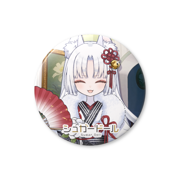 シラヌイ