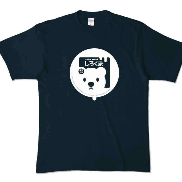 カラーTシャツ - XL - ネイビー (濃色)