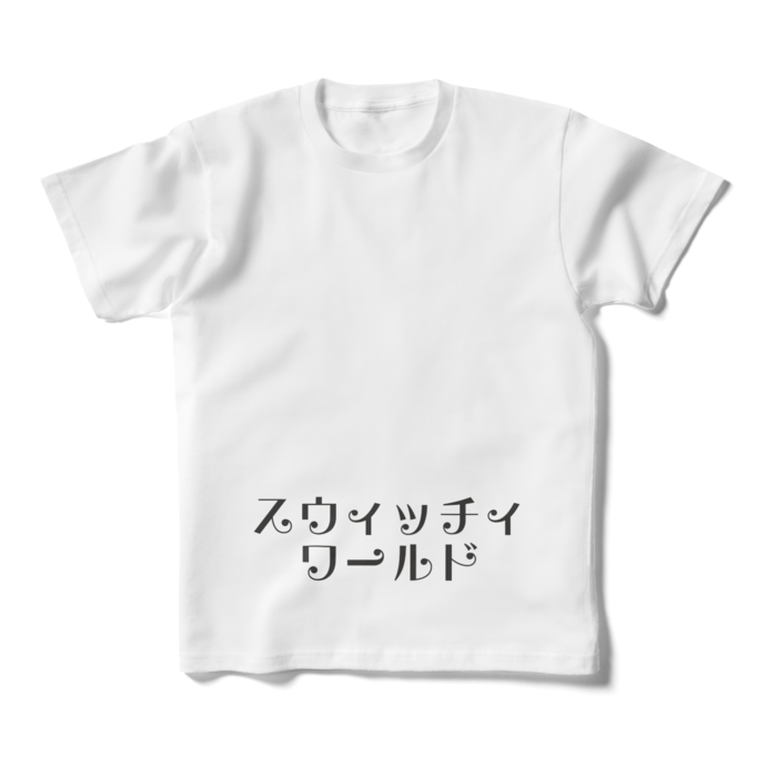 キッズTシャツ - 160cm - 両面