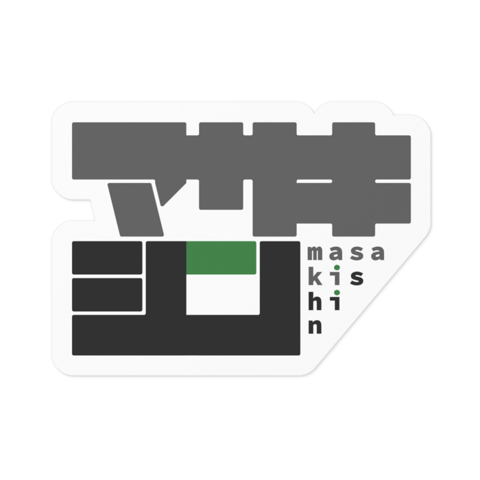 ステッカー - 100 x 100 (mm)