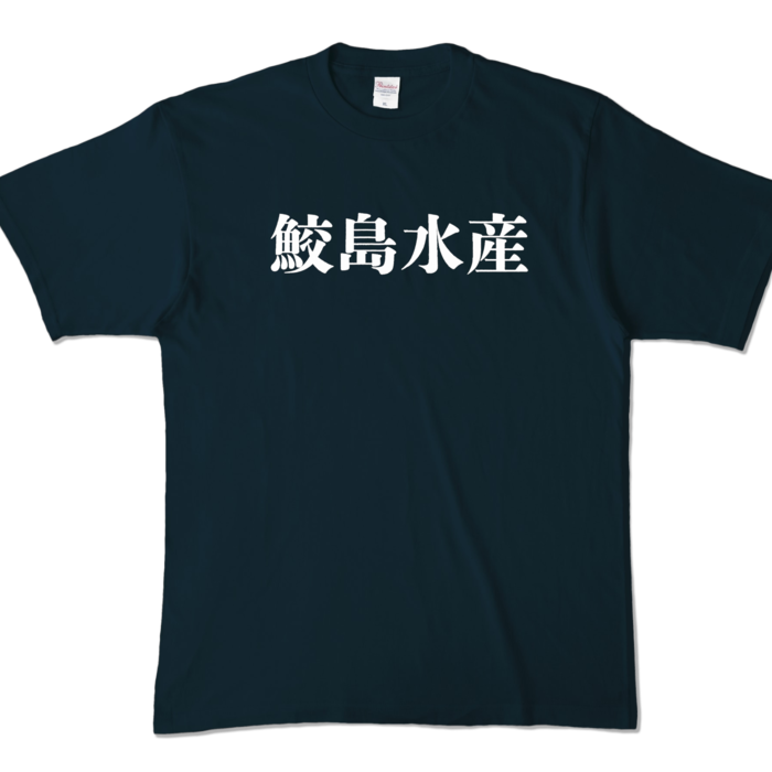 カラーTシャツ - XL - ネイビー (濃色)