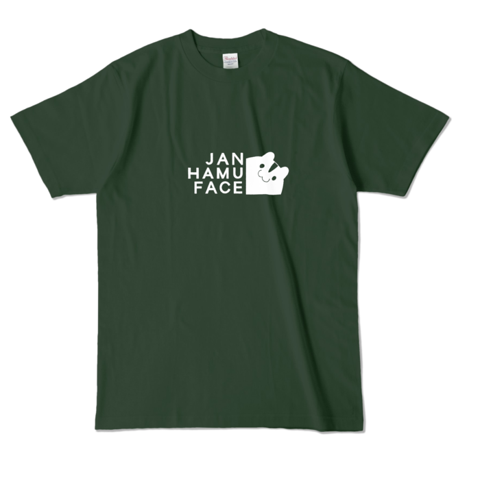 カラーTシャツ - L - フォレスト (濃色)