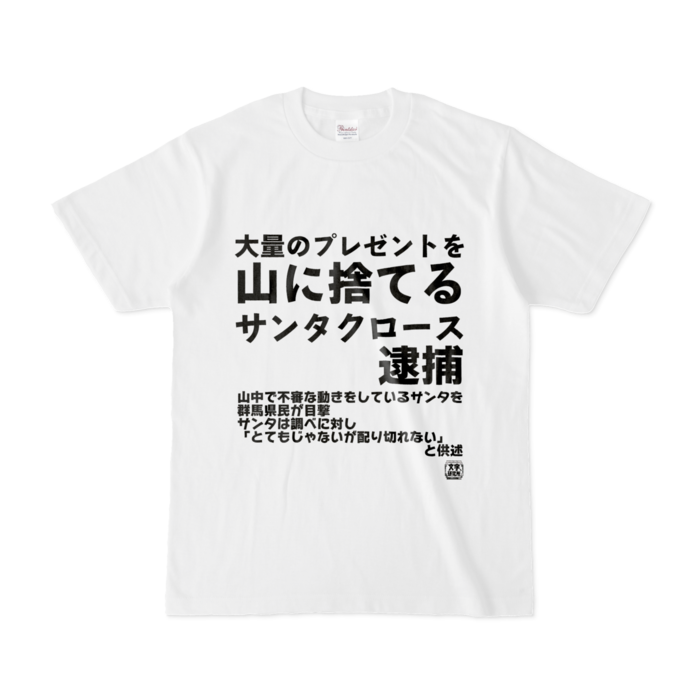 Tシャツ - S - 白