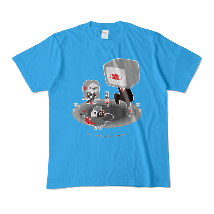 【Ｍ】　ターコイズ